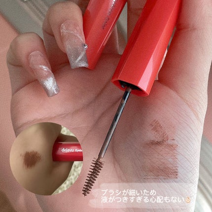 フィルム眉カラー/デジャヴュ/眉マスカラを使ったクチコミ(4枚目)