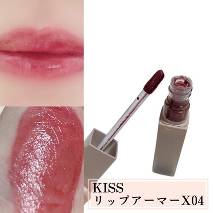 リップアーマーⅩ/KiSS/口紅を使ったクチコミ(3枚目)