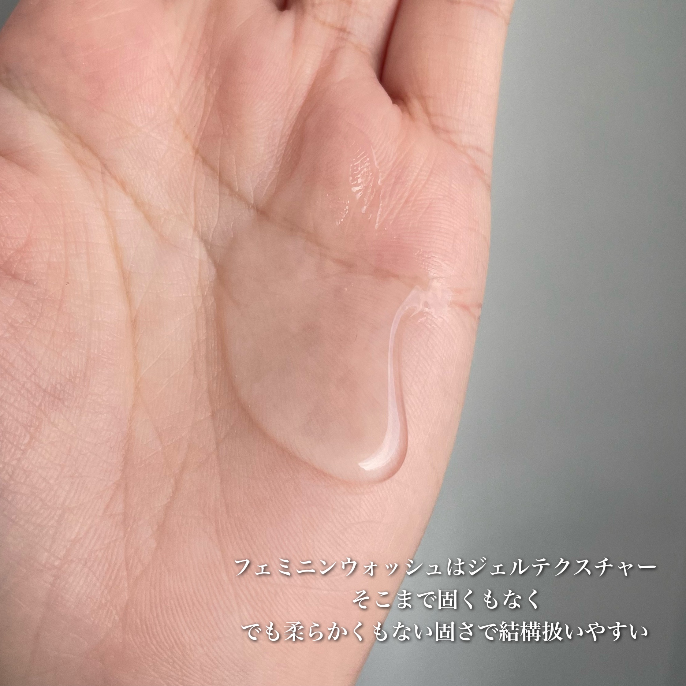 クリーミービネガーフェミニンウォッシュ/suiskin/ボディソープを使ったクチコミ（3枚目）