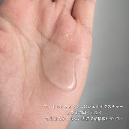 クリーミービネガーフェミニンウォッシュ/suiskin/ボディソープを使ったクチコミ(3枚目)