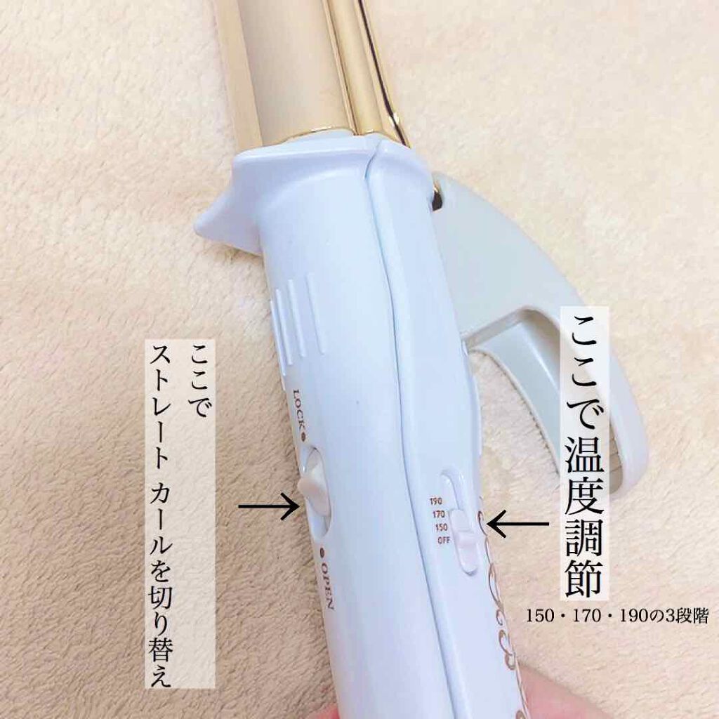 クレイツ クレイツ イオンアイロン グレイス クレバー Ⅱのクチコミ「✨クレイツ イオンアイロングレイスクレバーⅡ✨
2wayアイロン  32mm  Amazon価.....」（2枚目）