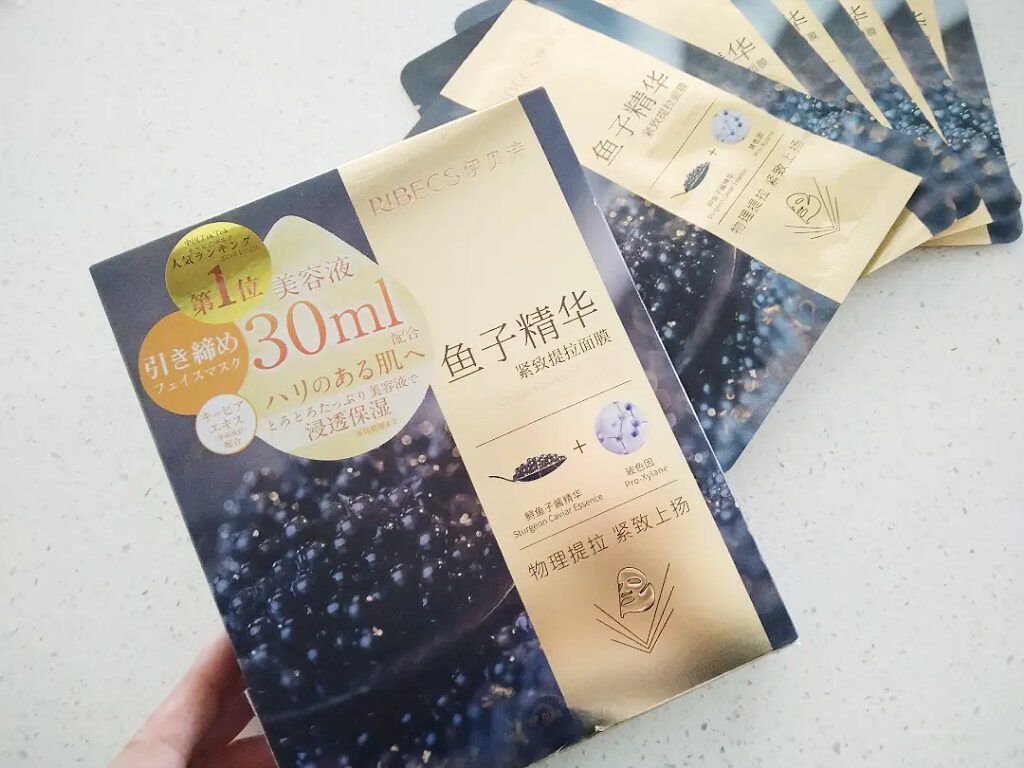 リベクス シーフラン キャビア モイストマスクBA1  / RIBECS