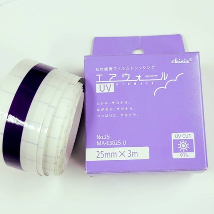 エアウォールUV/skinix/日焼け止めローションを使ったクチコミ(1枚目)