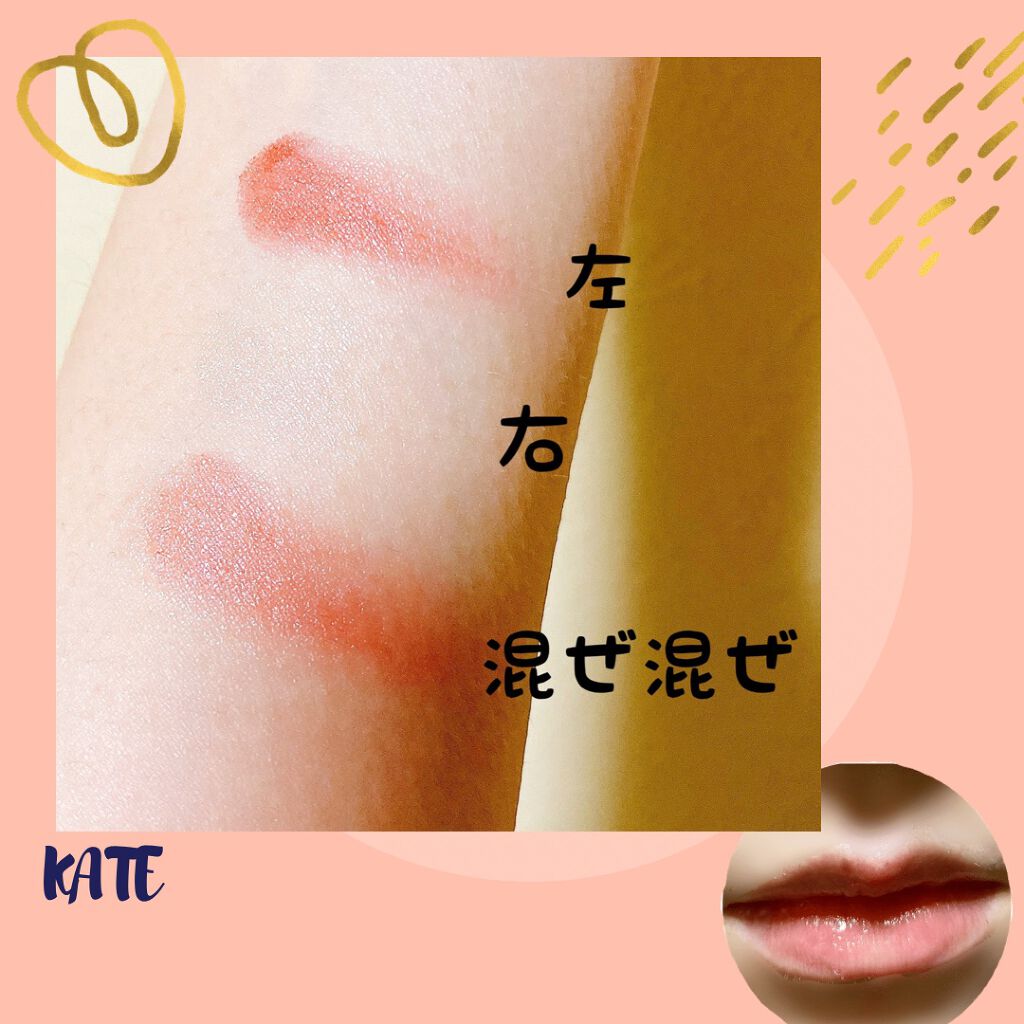 レッドヌードルージュ/KATE/口紅を使ったクチコミ(4枚目)