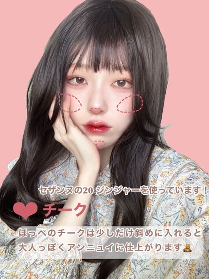 ナチュラル チークN/CEZANNE/パウダーチークを使ったクチコミ(3枚目)