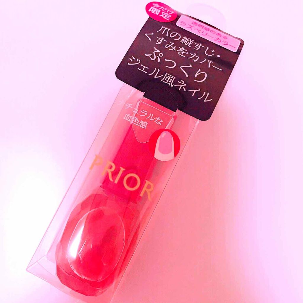 ネイルBBジェル/プリオール/マニキュアを使ったクチコミ（1枚目）