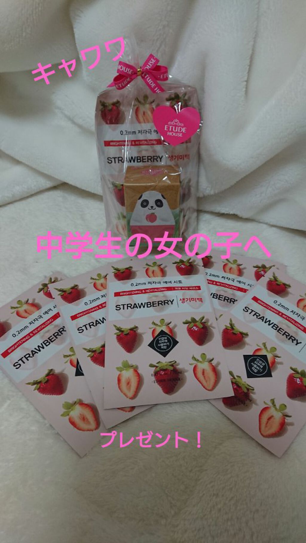 ミッシングユー ハンドクリーム パンダ/ETUDE/ハンドクリームを使ったクチコミ（1枚目）