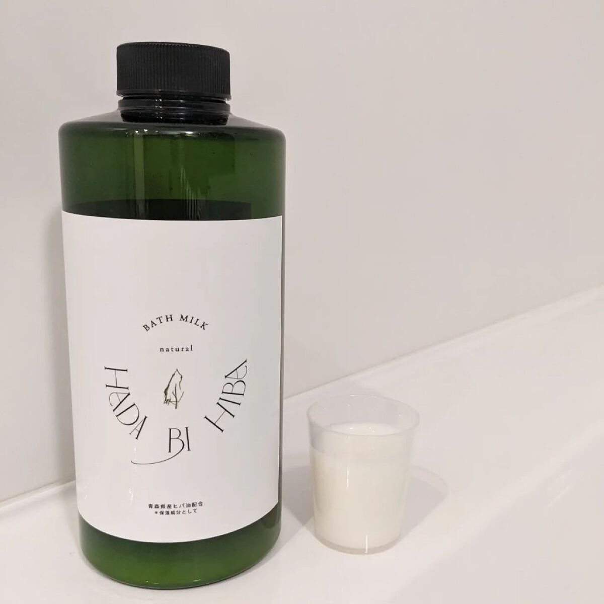 バスミルク/HADA HIBA/無機塩系入浴剤を使ったクチコミ（2枚目）