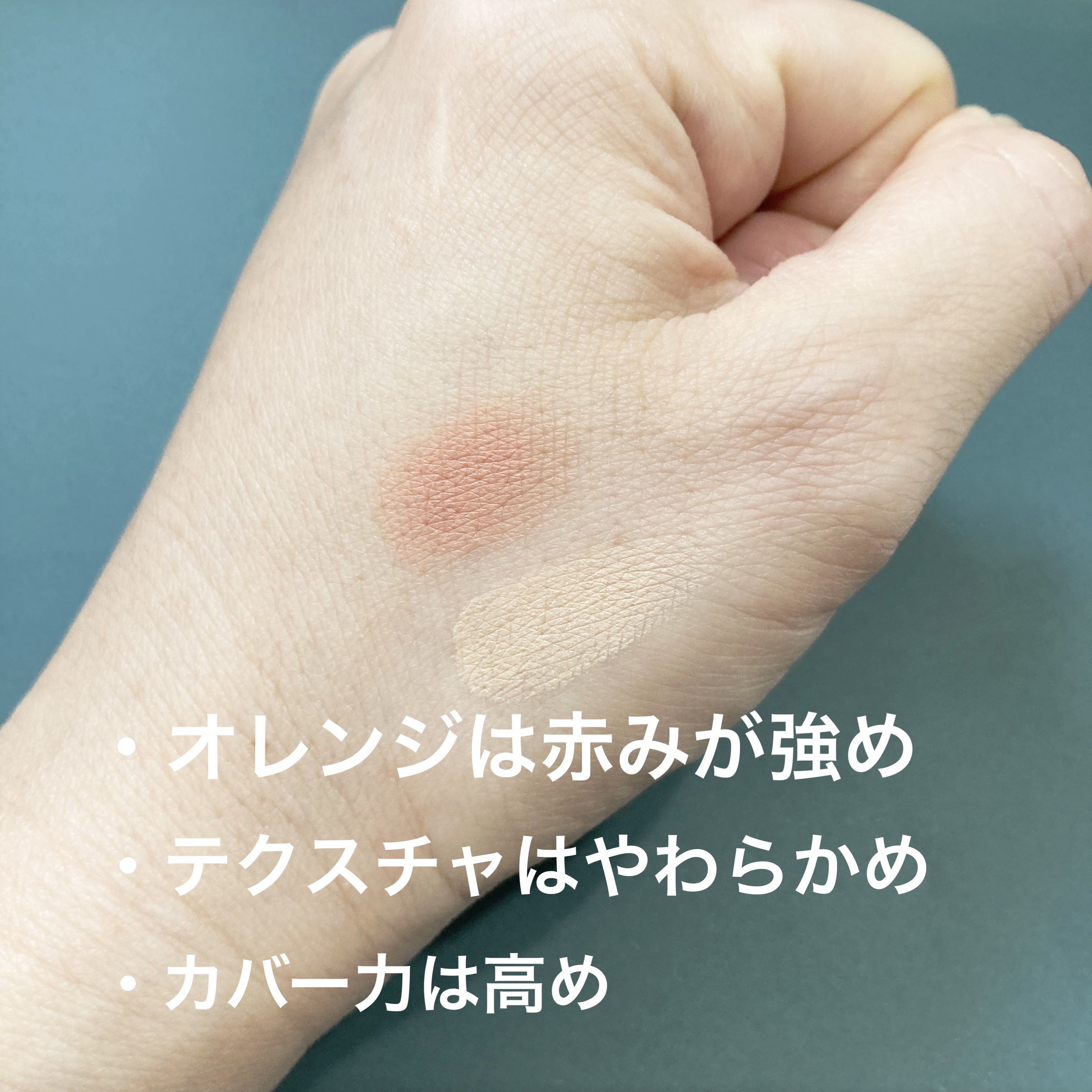 リシェ レッドトリック アイコンシーラー/Visée/パレットコンシーラーを使ったクチコミ（2枚目）