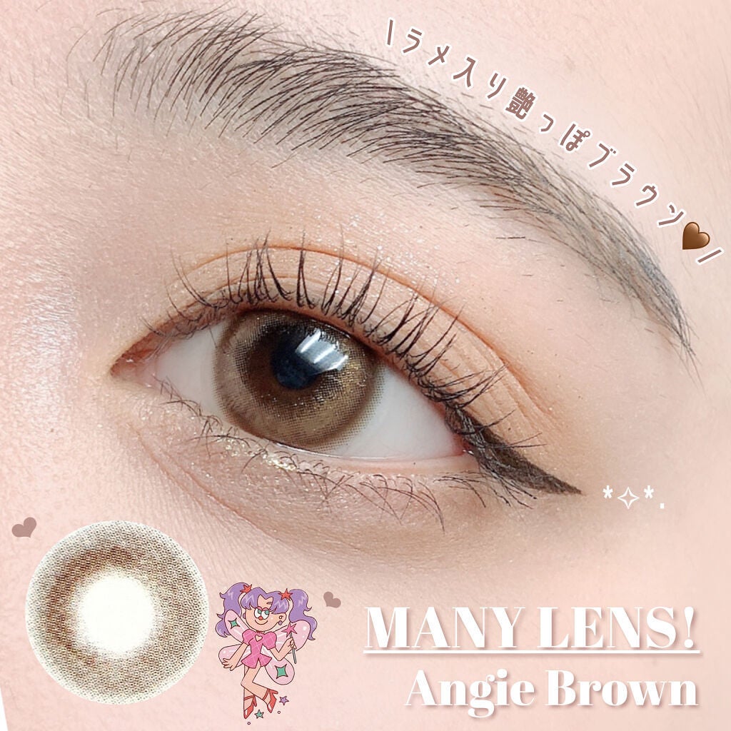 Angie Brown/MANY LENS/カラーコンタクトレンズを使ったクチコミ(1枚目)