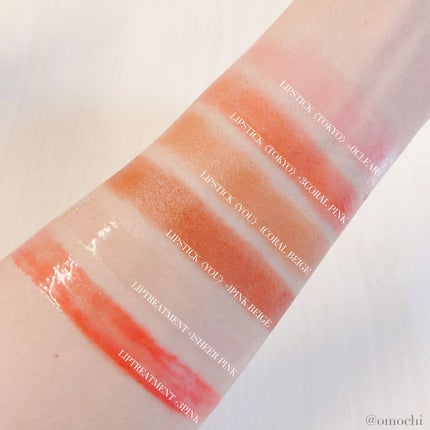 38°C / 99°F リップトリートメント (リップ美容液)/UZU BY FLOWFUSHI/リップケアを使ったクチコミ(5枚目)