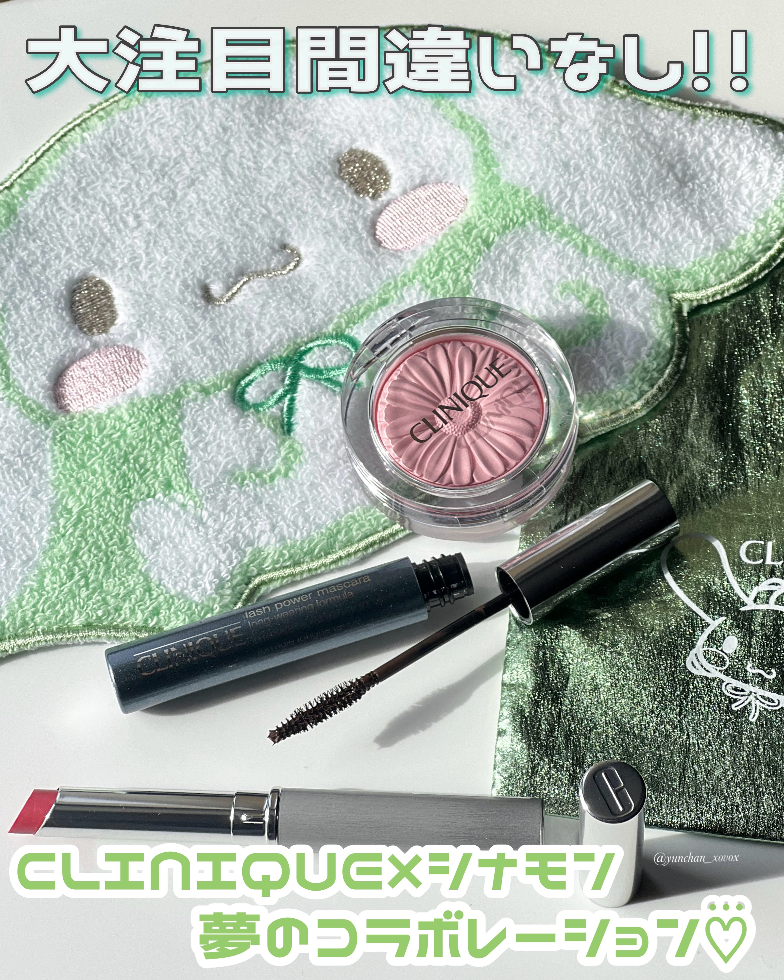 チーク ポップ/CLINIQUE/パウダーチークを使ったクチコミ（1枚目）