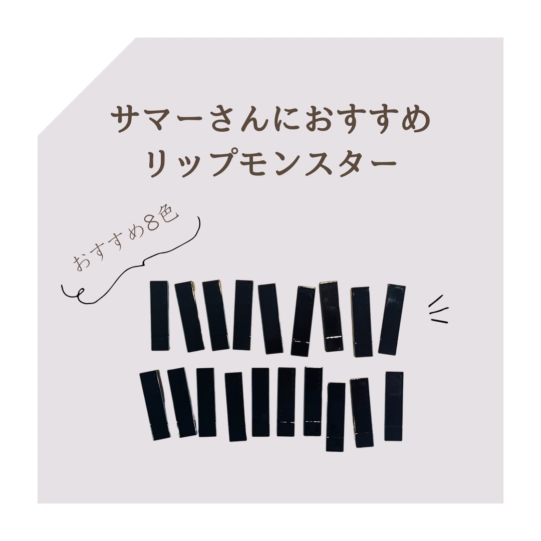 ケイト リップモンスター/KATE/口紅を使ったクチコミ(1枚目)