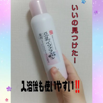 なめらか本舗 薬用リンクルミスト化粧水 ホワイト/なめらか本舗/ミスト状化粧水を使ったクチコミ(1枚目)