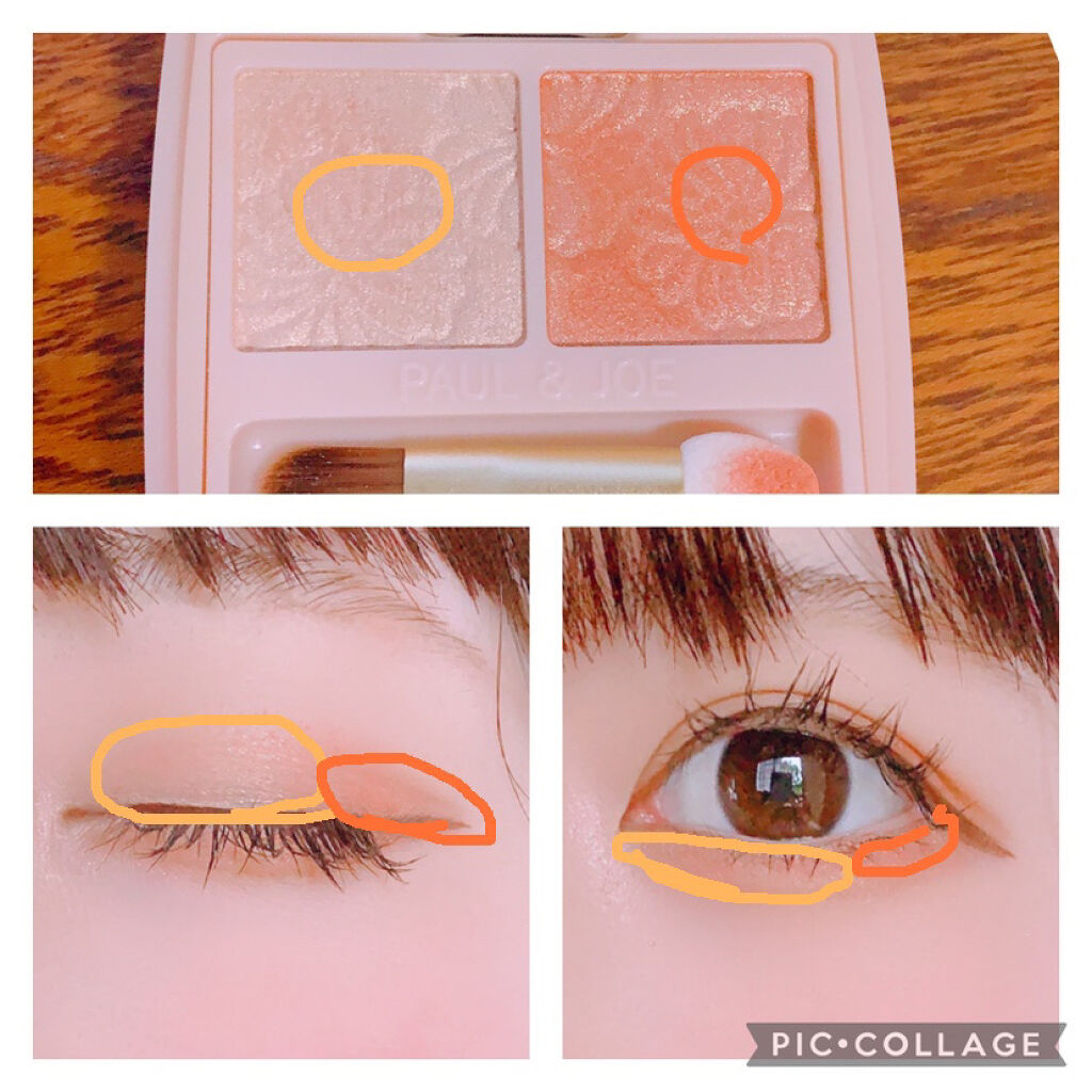 アイカラー デュオ 08 トロペジェンヌ/PAUL & JOE BEAUTE/アイシャドウパレットを使ったクチコミ（2枚目）