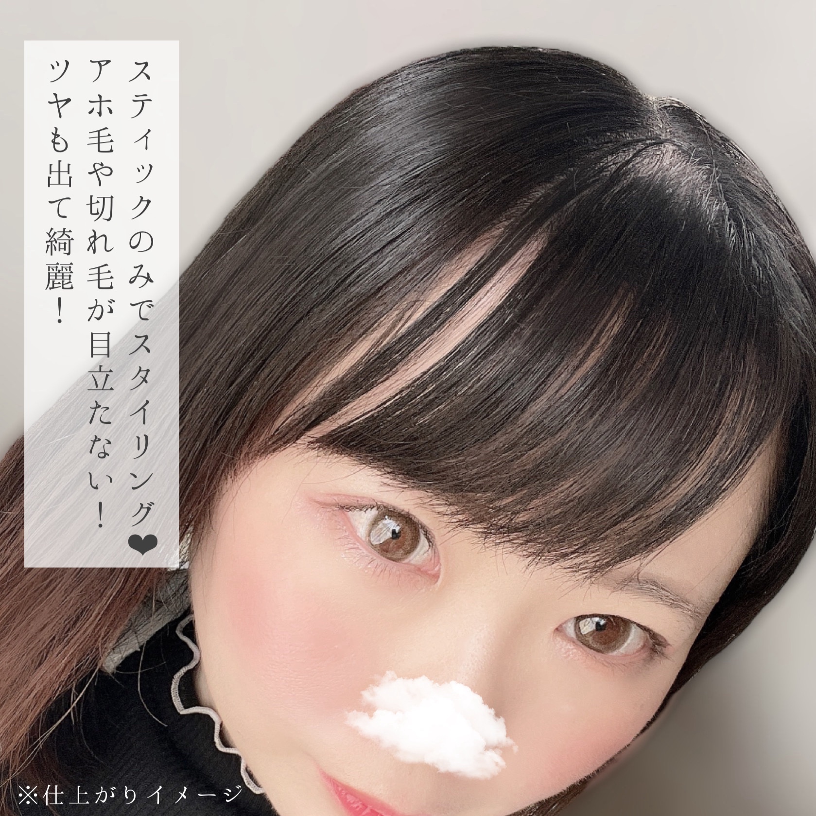 ポイントリペア/plus eau/ヘアジェルを使ったクチコミ（3枚目）