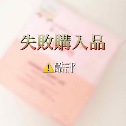 ヘアドライマイクロファイバータオル/ハホニコハッピーライフ/ヘアケアグッズを使ったクチコミ(1枚目)