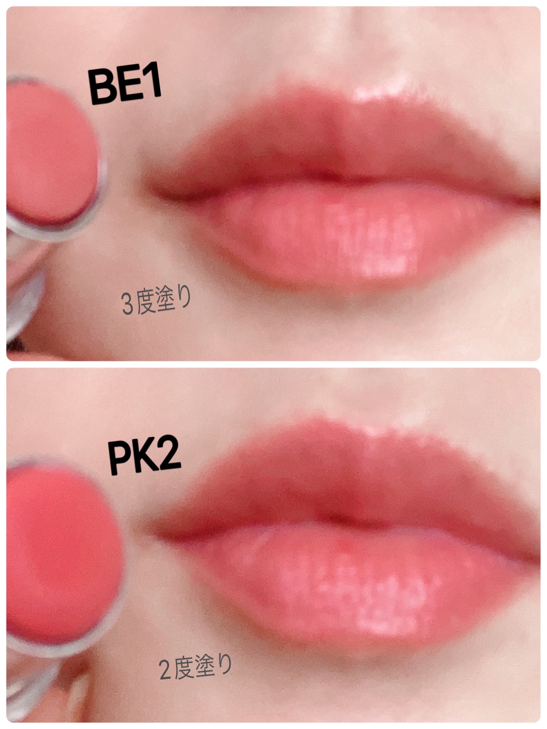 ラスティンググロスリップ/CEZANNE/口紅を使ったクチコミ（2枚目）