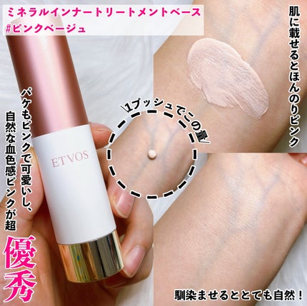 ミネラルクラッシィシャドー/エトヴォス/アイシャドウパレットを使ったクチコミ(6枚目)