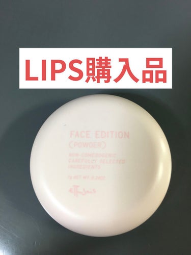 　LIPS購入品。最初は姪っ子にプレゼントしようと思ったけど、なんとなく自分で使ってみたくなって自分のにしました。

☆感想☆
　スキンケアパウダーなので色はほとんどありません。ぼんやり毛穴をぼかしてく