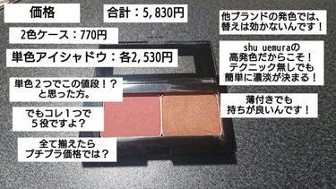 プレスド アイシャドー（レフィル） M デザートブラウン 288/shu uemura/シングルアイシャドウの画像