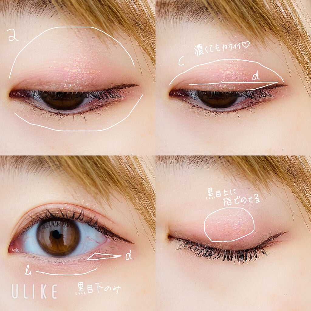 グロッシーリッチ アイズ N/Visée/アイシャドウパレットを使ったクチコミ(5枚目)