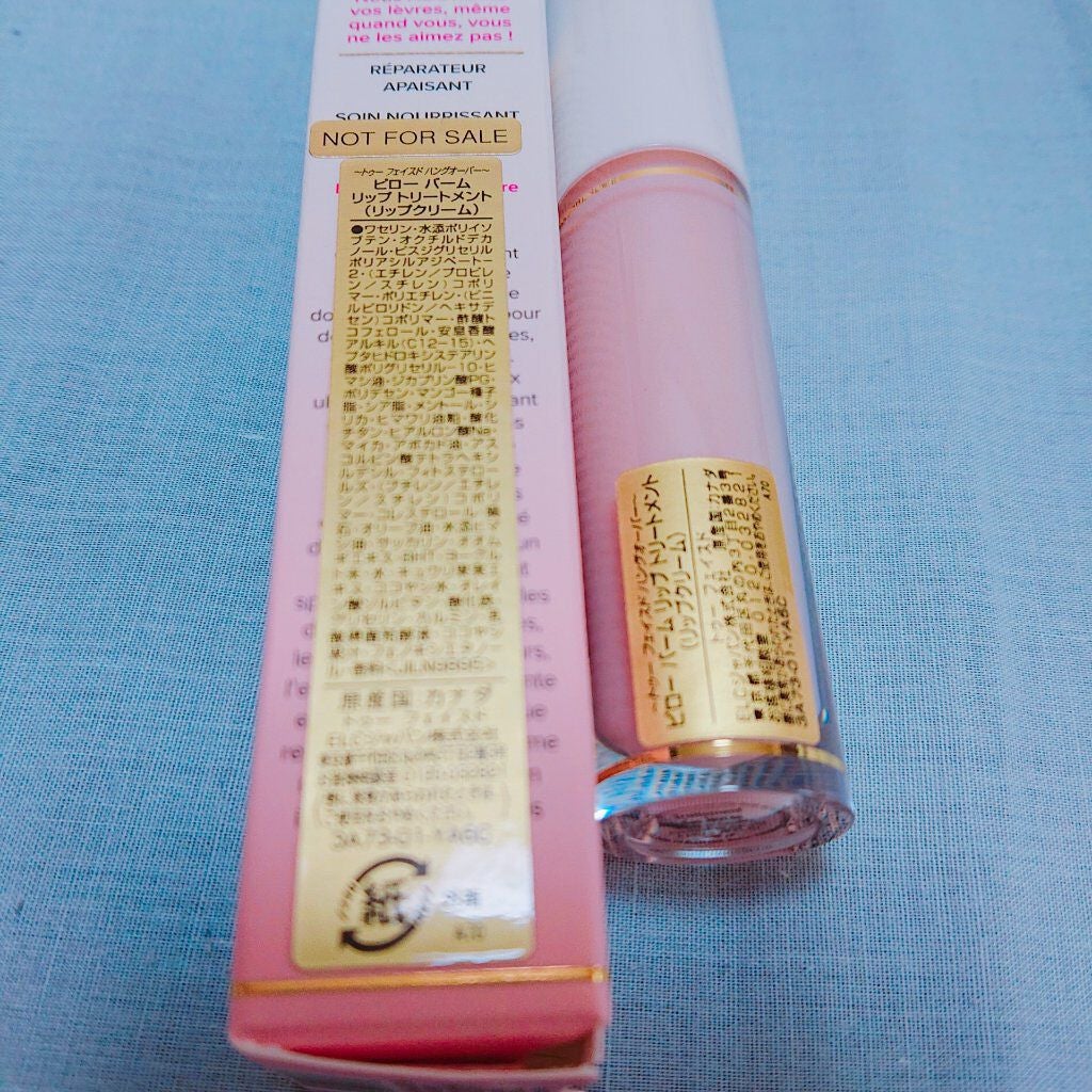 ~トゥー フェイスド ハングオーバー~ ピロー バーム リップ トリートメント/Too Faced/リップ美容液を使ったクチコミ(3枚目)