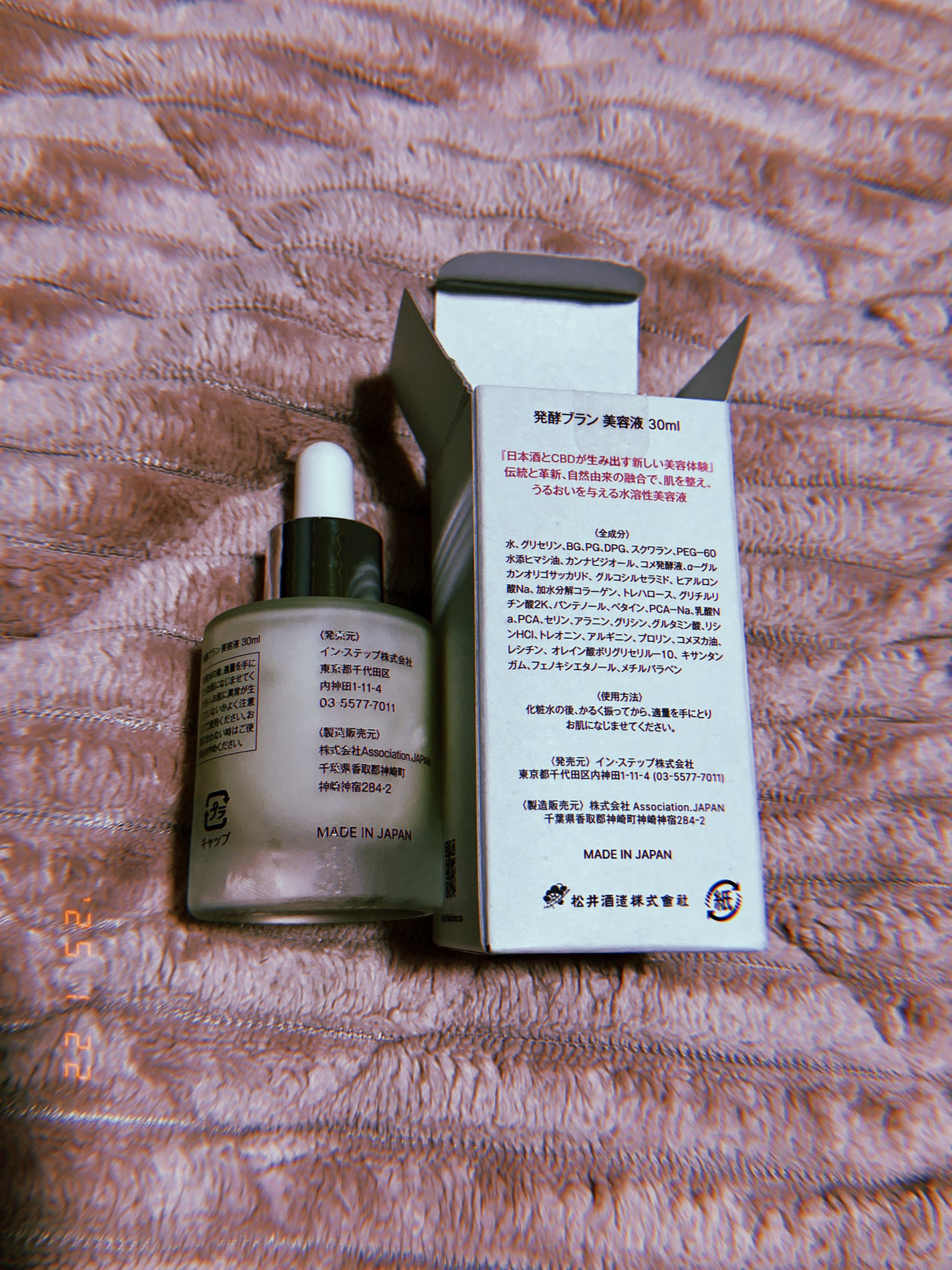 発酵ブラン 美容液 /HAKKOBLANC/美容液を使ったクチコミ(3枚目)