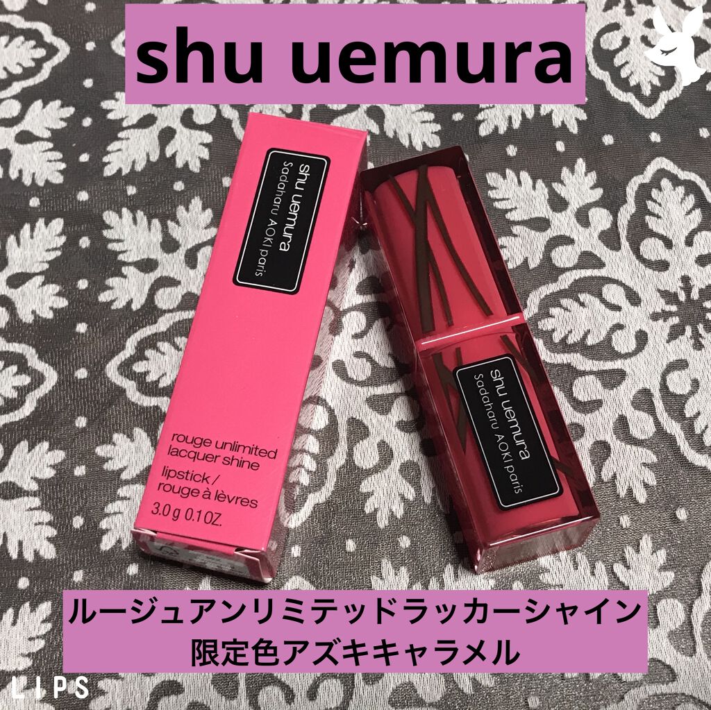 ケーキ リップスティック ルージュ アンリミテッド ラッカー