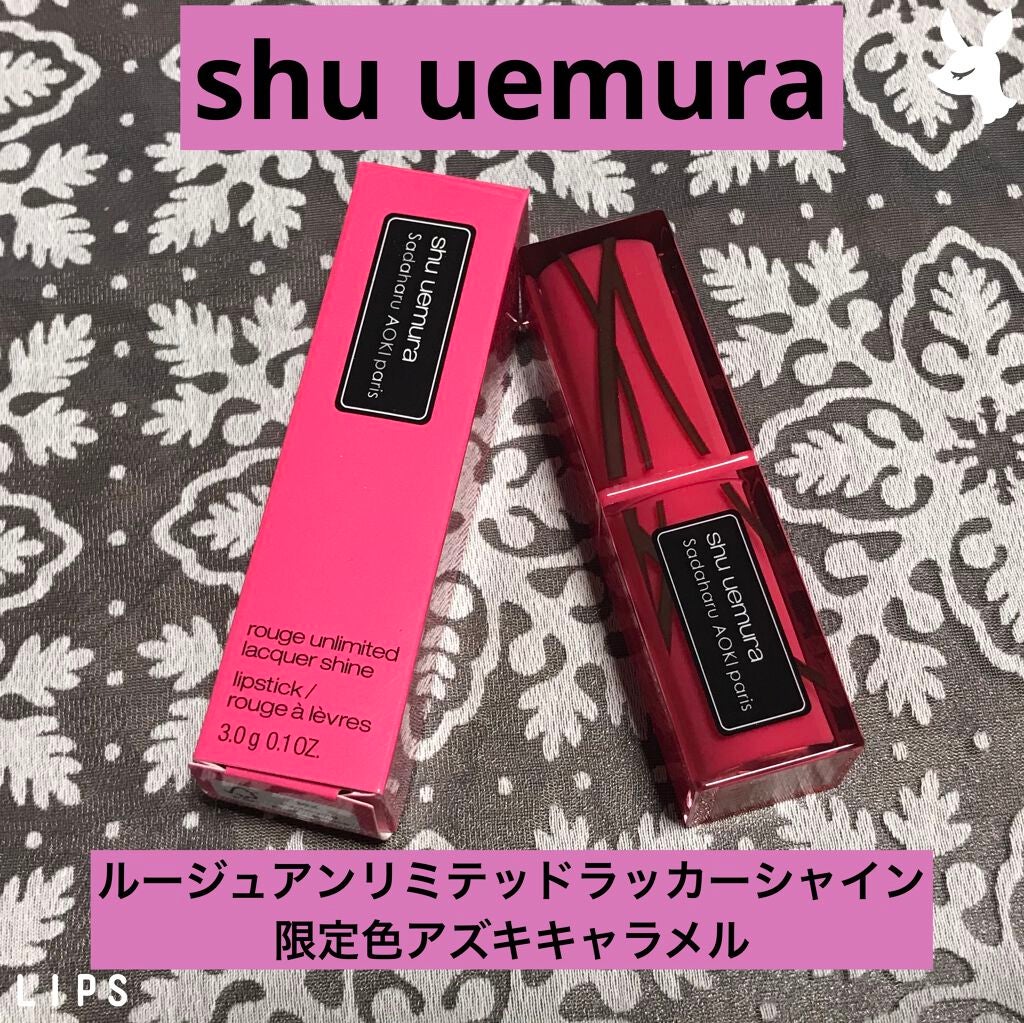 ケーキ リップスティック ルージュ アンリミテッド ラッカーシャイン/shu uemura/口紅を使ったクチコミ(1枚目)