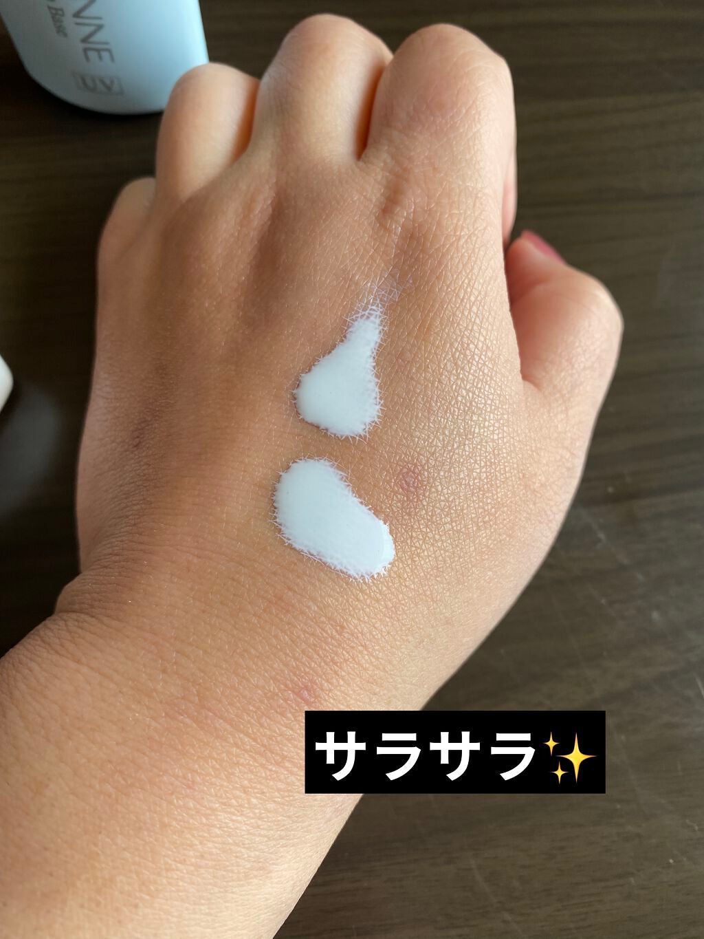 皮脂テカリ防止下地/CEZANNE/化粧下地を使ったクチコミ(2枚目)