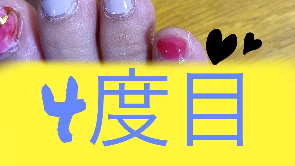 BRG ジェルネイル/DAISO/ジェルネイルを使ったクチコミ(7枚目)