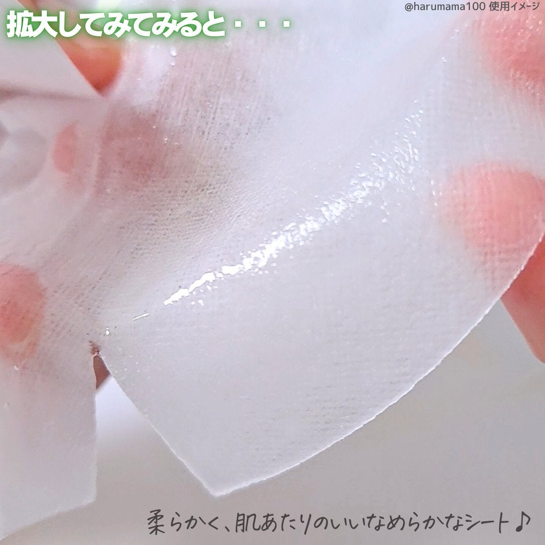 レッドブレミッシュ クールスージングマスク/Dr.G/シートマスク・パックを使ったクチコミ(4枚目)