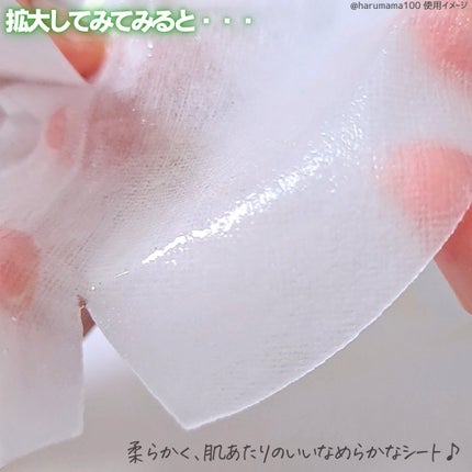 レッドブレミッシュ クールスージングマスク/Dr.G/シートマスク・パックを使ったクチコミ(4枚目)