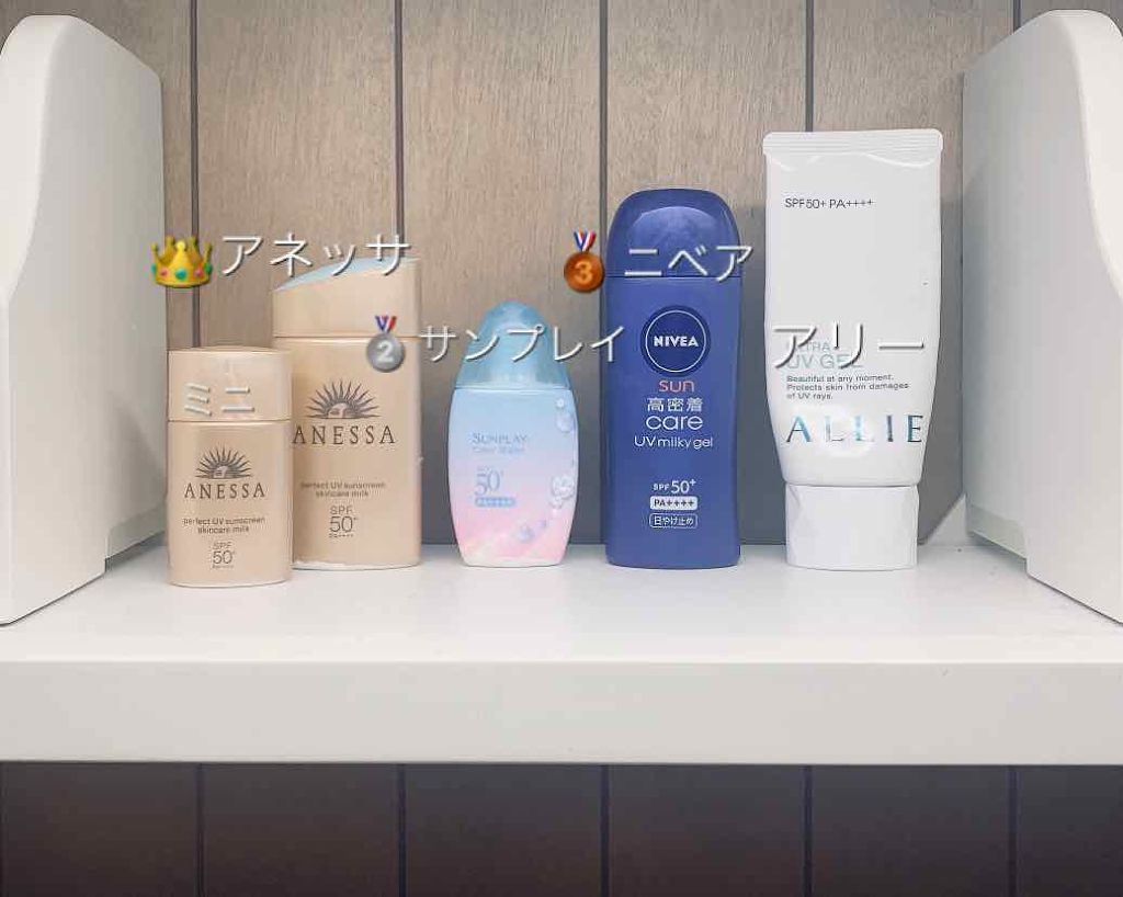 ニベアサン 高密着ケア UVミルキィジェル/ニベア/日焼け止め・UVケアを使ったクチコミ（2枚目）