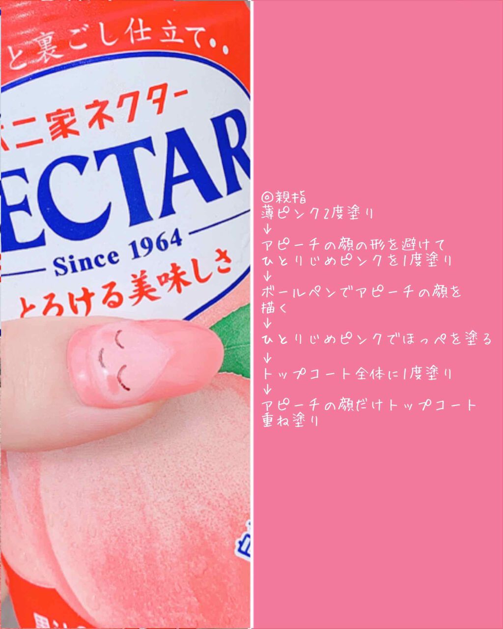 AT サロンネイルエナメル 30 クリーミーピンク/Art Collection/マニキュアを使ったクチコミ（2枚目）