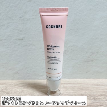 #PR
提供 : COSNORI様

■ホワイトニングドレストーンアップクリーム
URL : https://www.qoo10.jp/g/983748397

✼••┈┈••✼••┈┈••✼••┈┈•