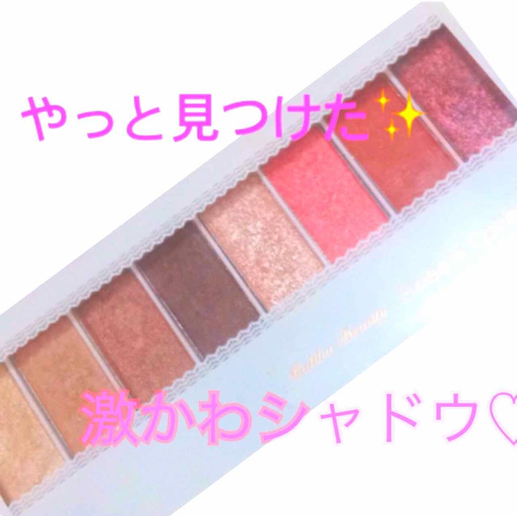 スイーツコレクション/マリブビューティー/アイシャドウパレットを使ったクチコミ（1枚目）