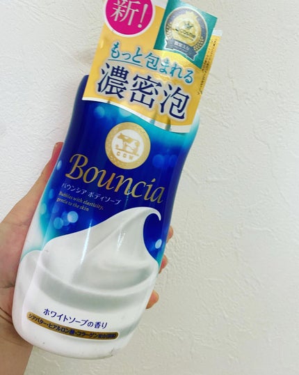 バウンシア ボディソープ ホワイトソープの香り/Bouncia/ボディソープを使ったクチコミ(1枚目)