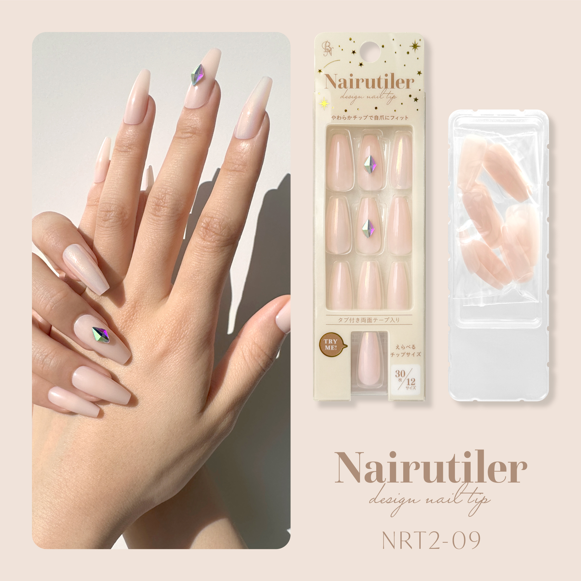 Nairutiler ネイルティア　ネイルチップ NRT2-09