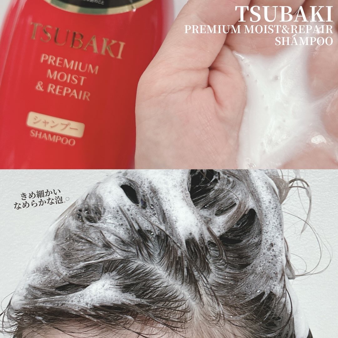 TSUBAKI プレミアム モイスト＆リペア シャンプー/コンディショナー/TSUBAKI/市販シャンプーを使ったクチコミ（2枚目）