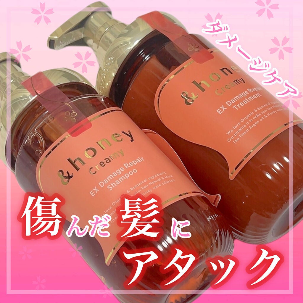 Creamy EXダメージリペアシャンプー1.0/ヘアトリートメント2.0/&honey/市販シャンプーを使ったクチコミ(1枚目)