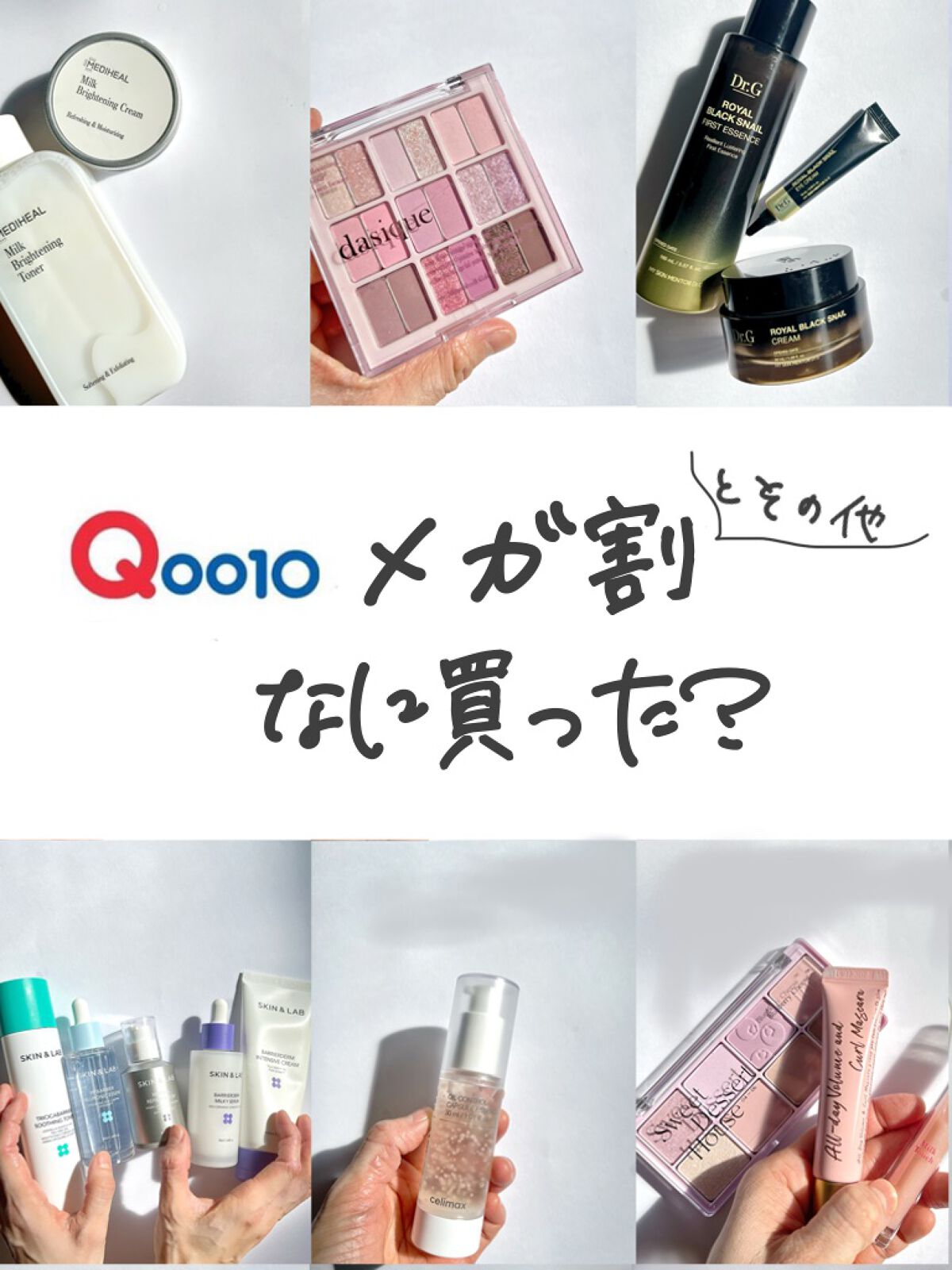 HAN ALL BROW FIXER/rom&nd/眉マスカラを使ったクチコミ（1枚目）