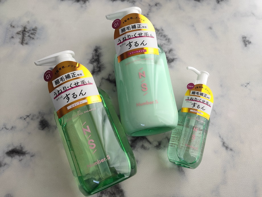 うねりコントロール ヘアオイル/Number.S /ヘアオイルを使ったクチコミ（1枚目）