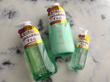 うねりコントロール ヘアオイル/Number.S /ヘアオイルを使ったクチコミ(1枚目)