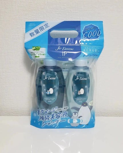 ジュレーム iP クール ポンプペアセット/コーセーコスメポート/市販シャンプーを使ったクチコミ(8枚目)