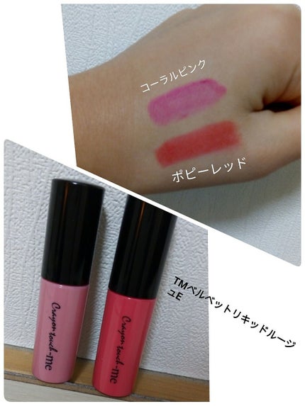 おけい on LIPS 「今回は!!初の、オススメできないコスメを紹介したいと思います!..」(3枚目)