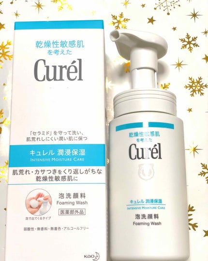 潤浸保湿 泡洗顔料/キュレル/泡洗顔を使ったクチコミ(1枚目)