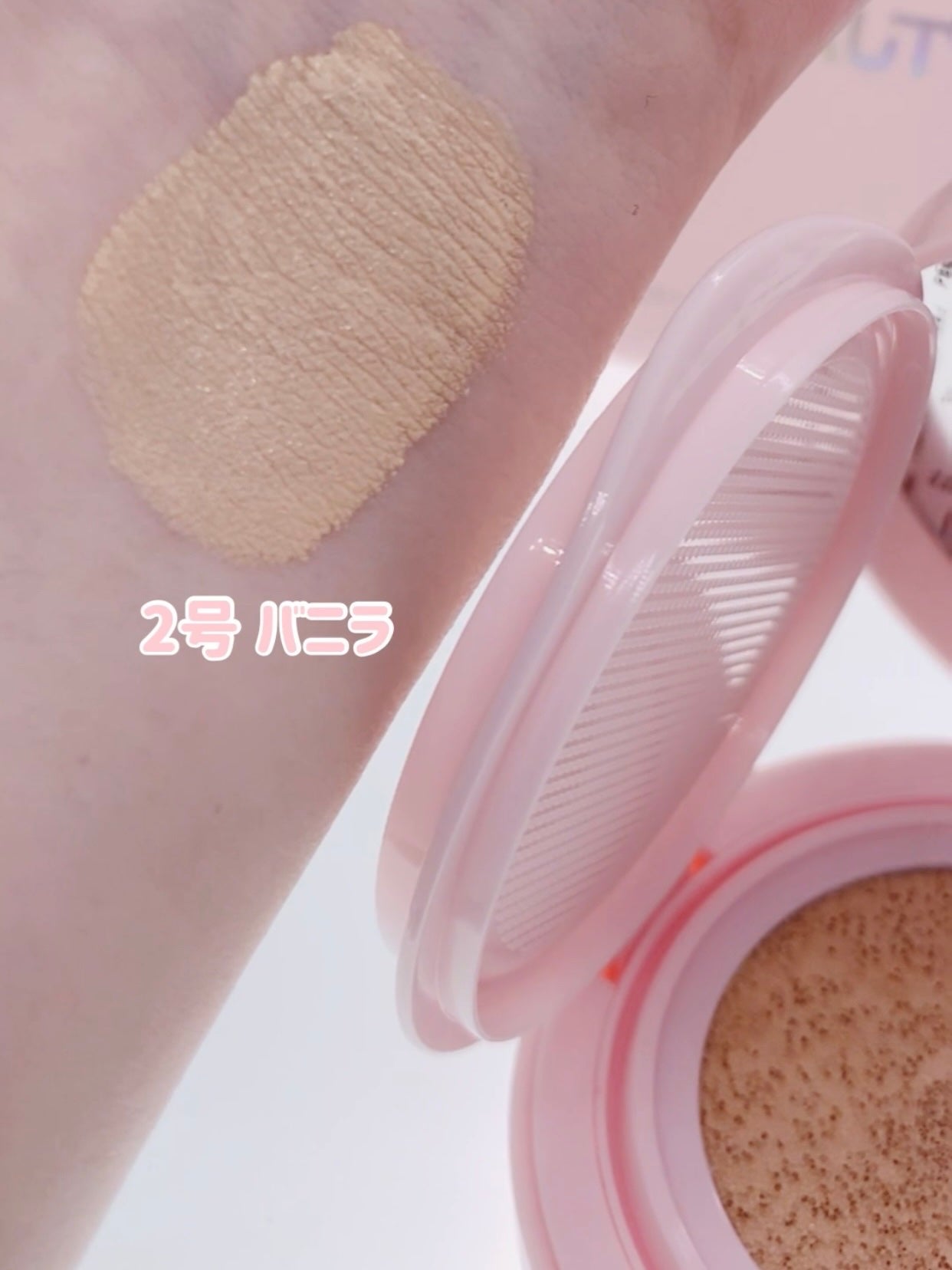 シルキーブラークッション/SELF BEAUTY/クッションファンデーションを使ったクチコミ(3枚目)