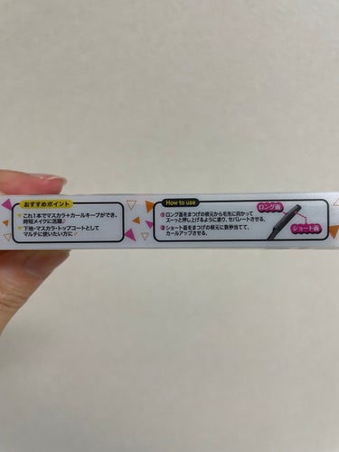 【クイックラッシュカーラー】
これ1本でまつげカールキープ＆アップ🌟

「マスカラ下地」「トップコート」「マスカラ」として1本3役で使えます！

マスカラブラシがコームでダマになりやすいのが少し気になりますが、別のコームでとかしてあげると大丈夫です！

安いのにカールキープ力が高くて満足です😳
まつ毛が下がりやすく悩んでいたのですが、こちらのカールキープ力が気に入り、何回もリピートしています！

ウォータープルーフで水や汗に強く、パンダ目になることもありません✨

ただ、落としにくいので落とす時はポイントリムーバー必須です！


#キャンメイク #canmake #クイックラッシュカーラー #マスカラ #カールキープマスカラ #ウォータープルーフ #アイメイク #買って後悔させません の画像 その2